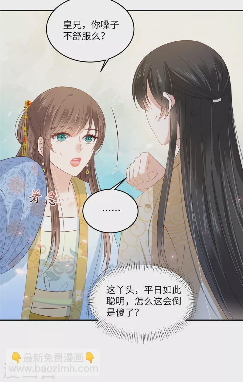 第243话 践行