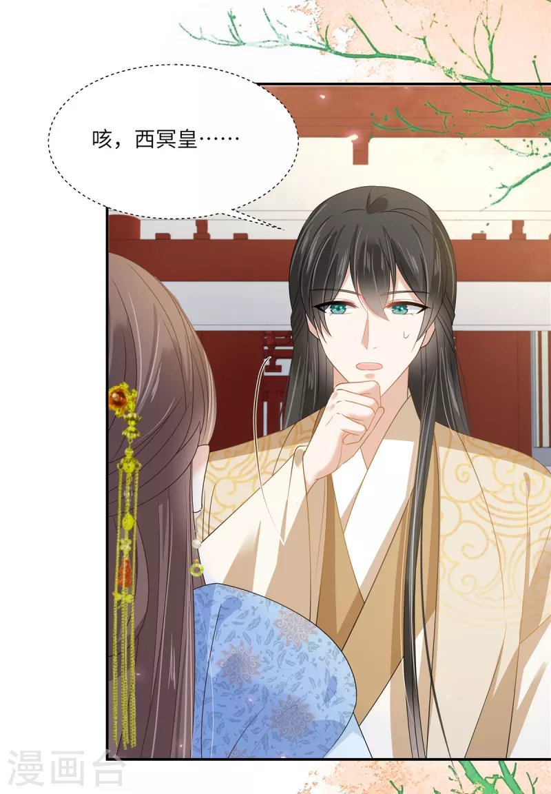 第243话 践行