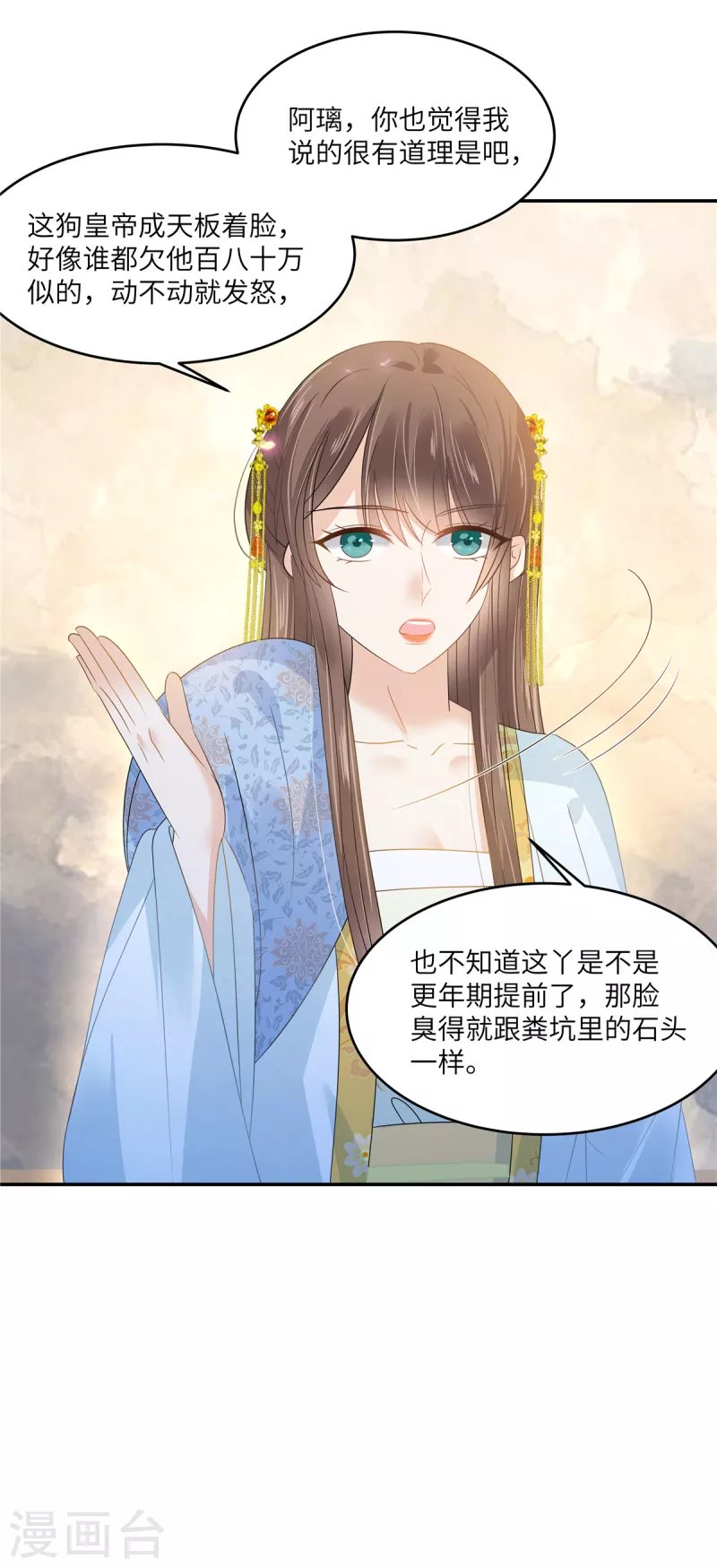 第243话 践行