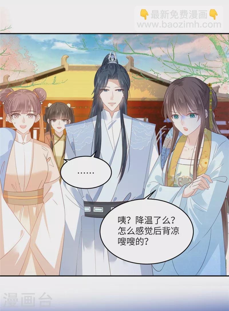 第243话 践行