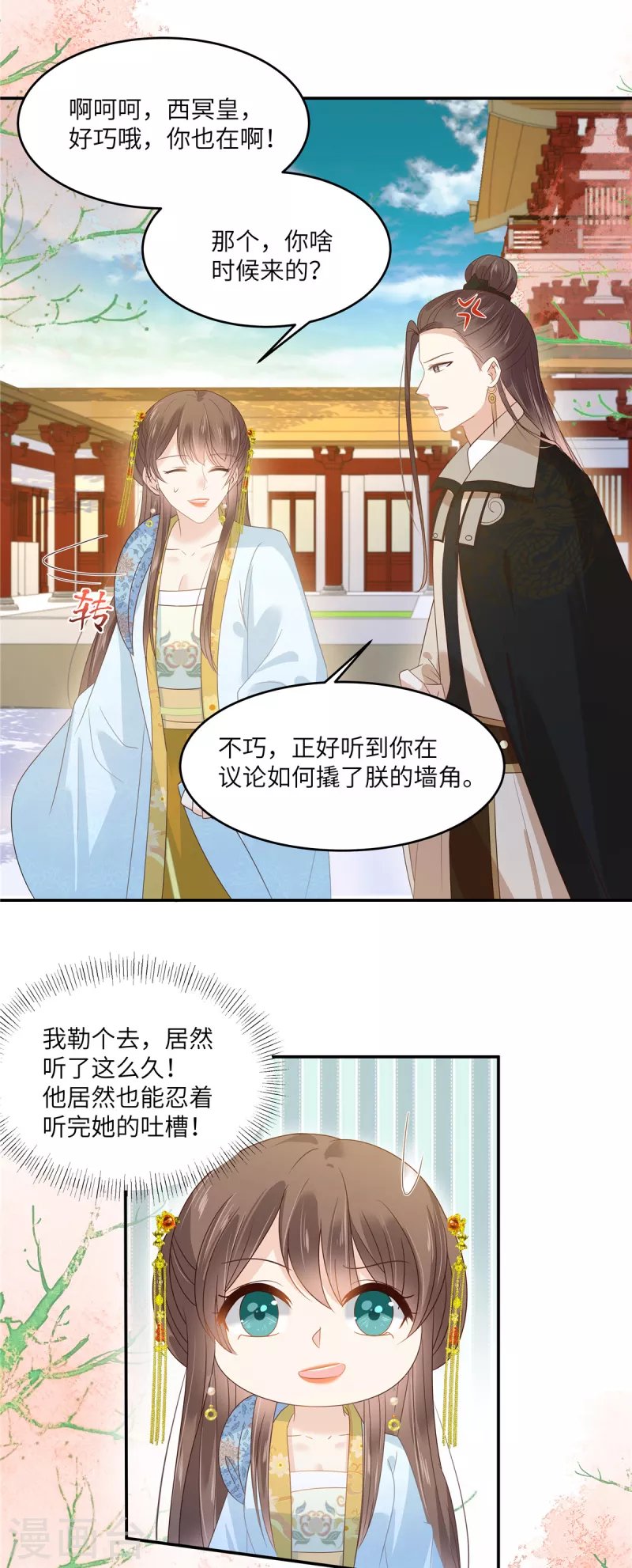 第243话 践行