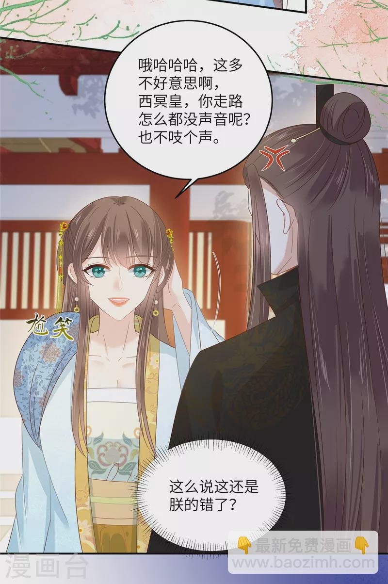 第243话 践行