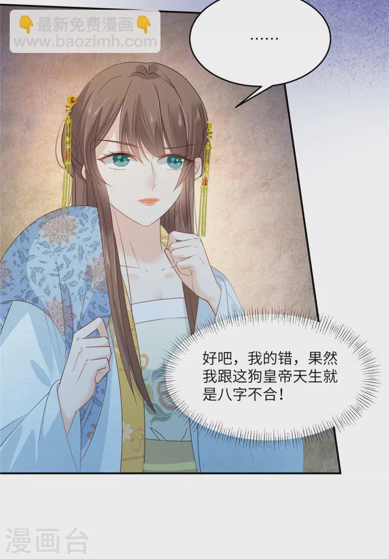 第243话 践行