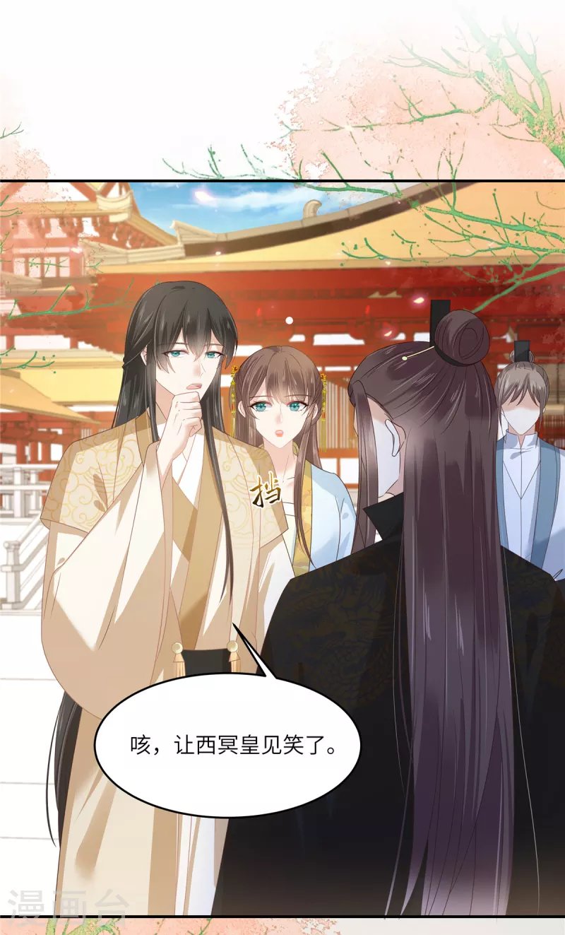 第243话 践行