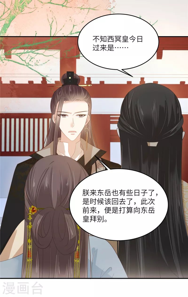 第243话 践行