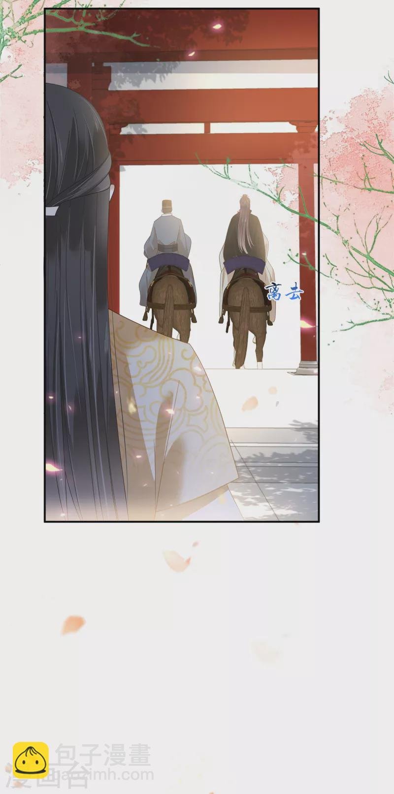 第245话 打野味