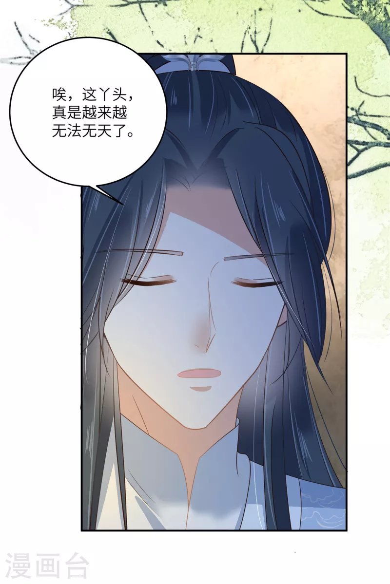 第246话 杀手突现