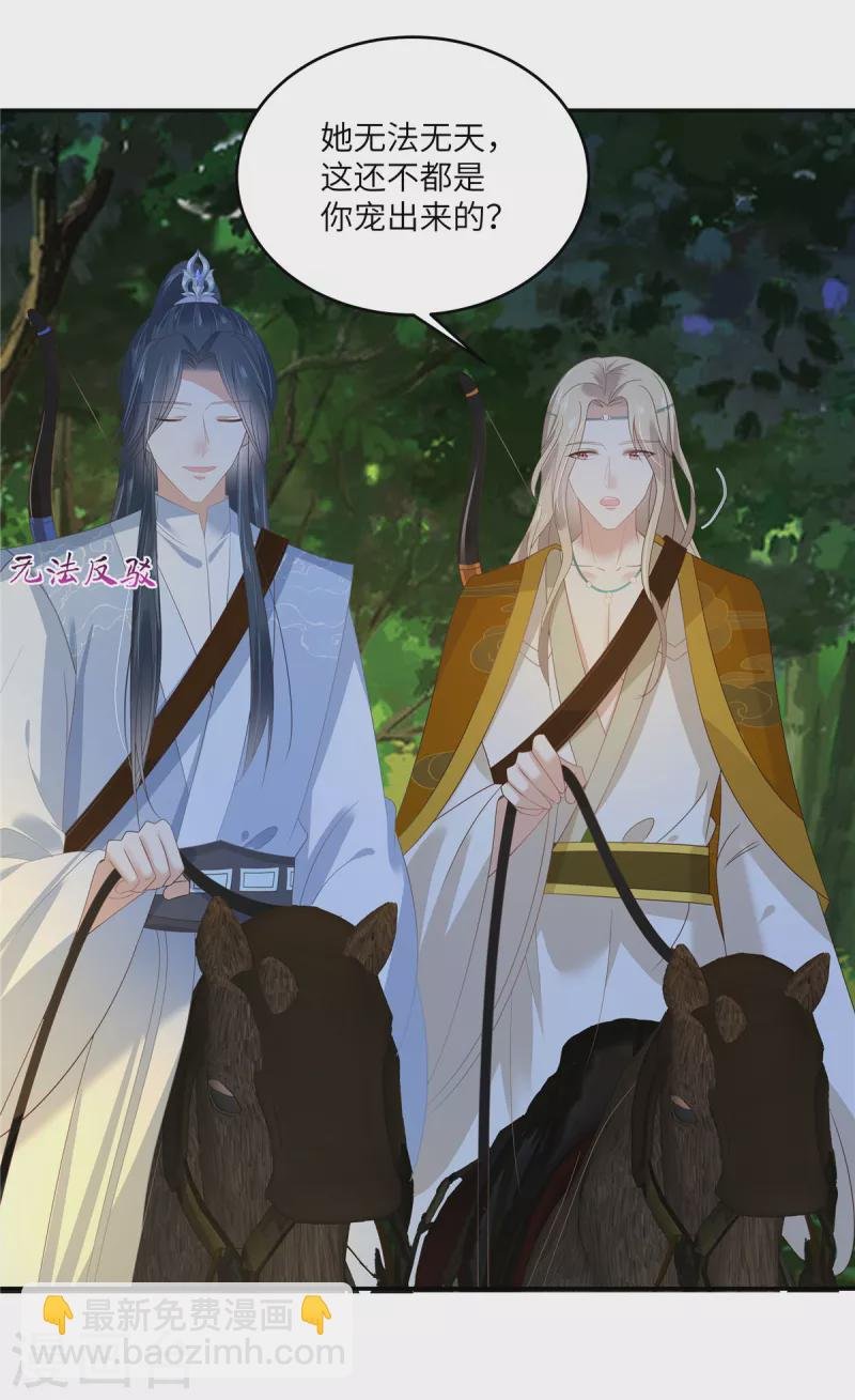 第246话 杀手突现