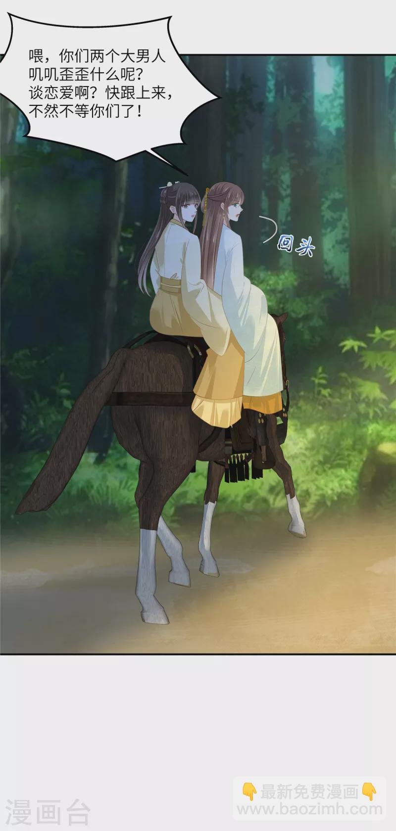 第246话 杀手突现