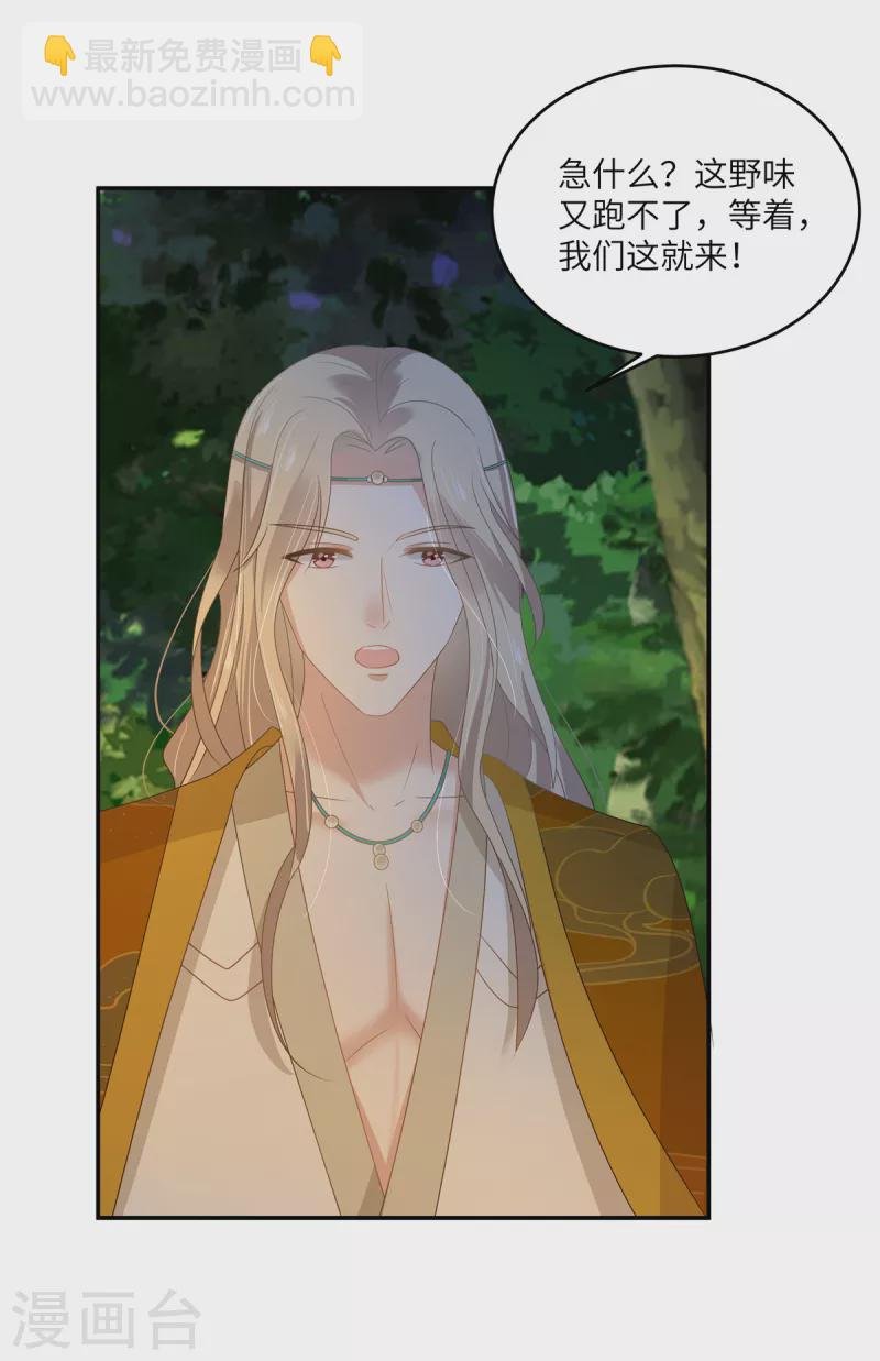 第246话 杀手突现