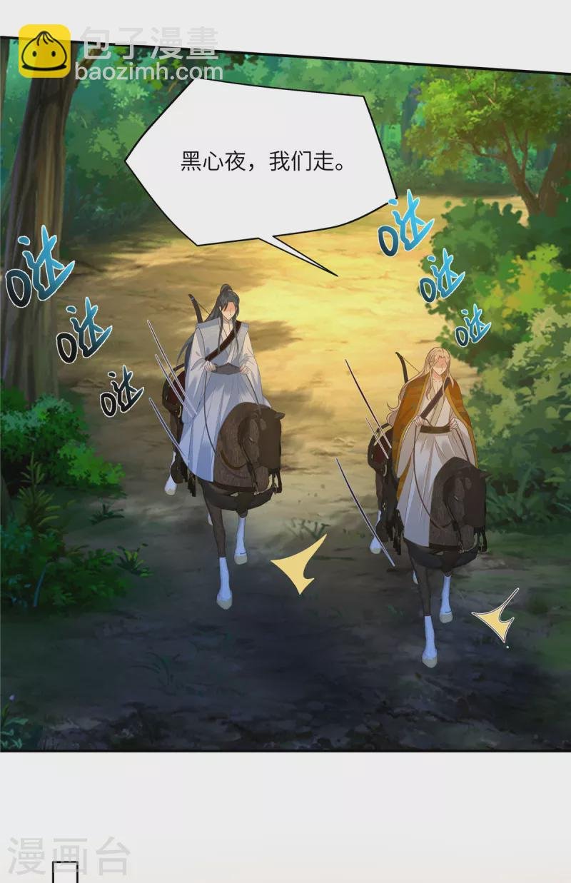 第246话 杀手突现