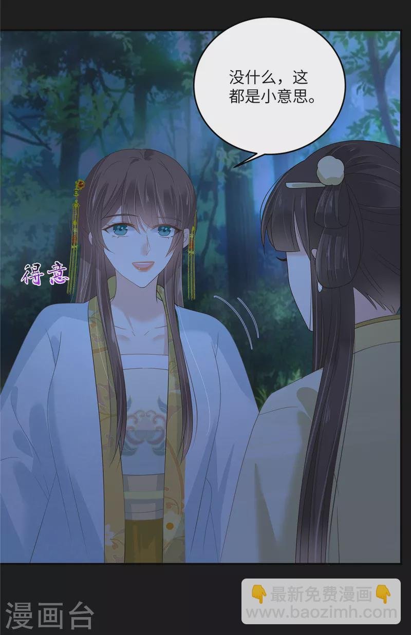 第246话 杀手突现