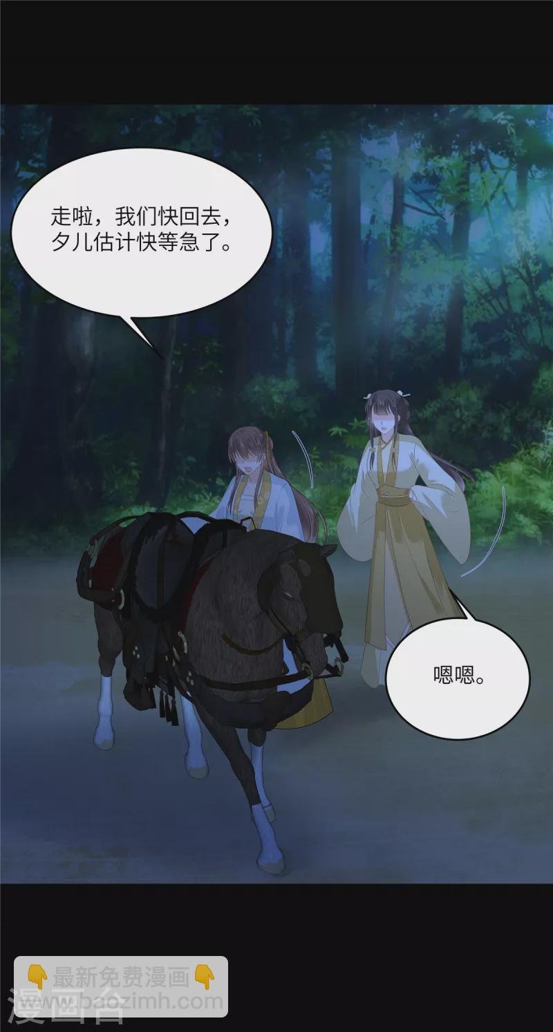 第246话 杀手突现
