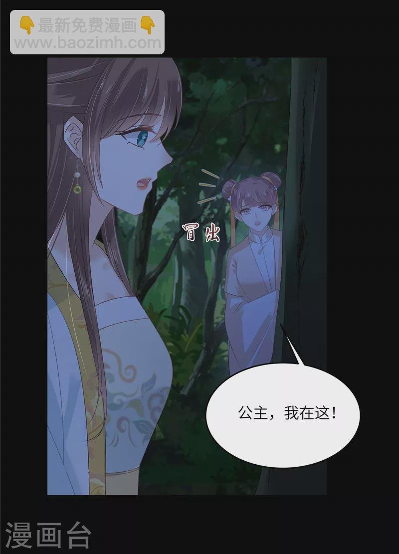 第246话 杀手突现