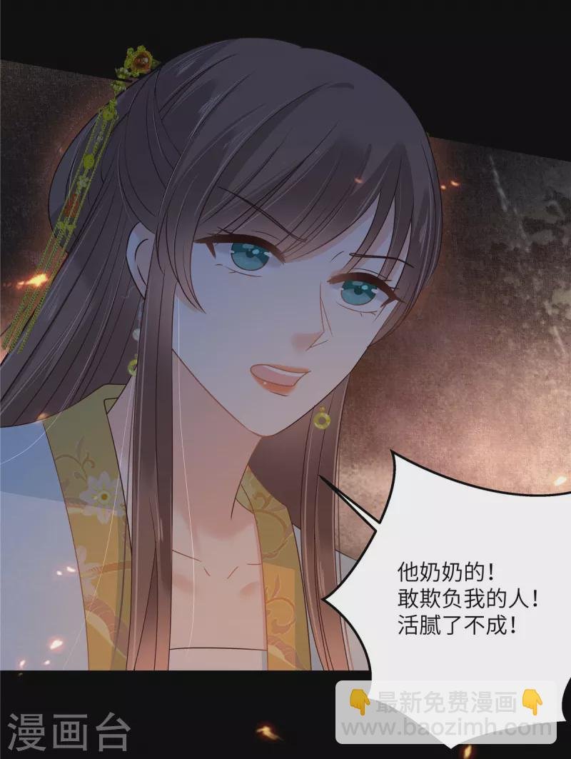 第246话 杀手突现