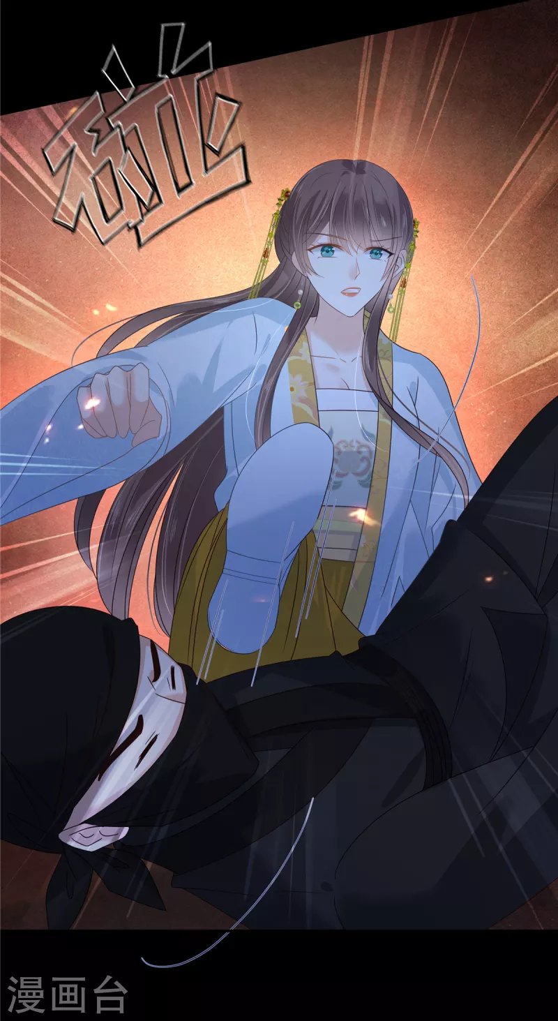 第247话 痛失夕儿