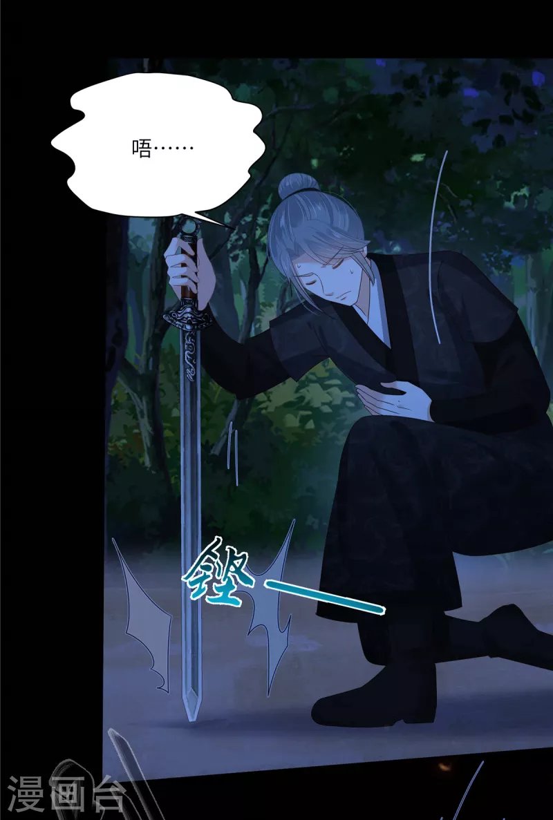第247话 痛失夕儿