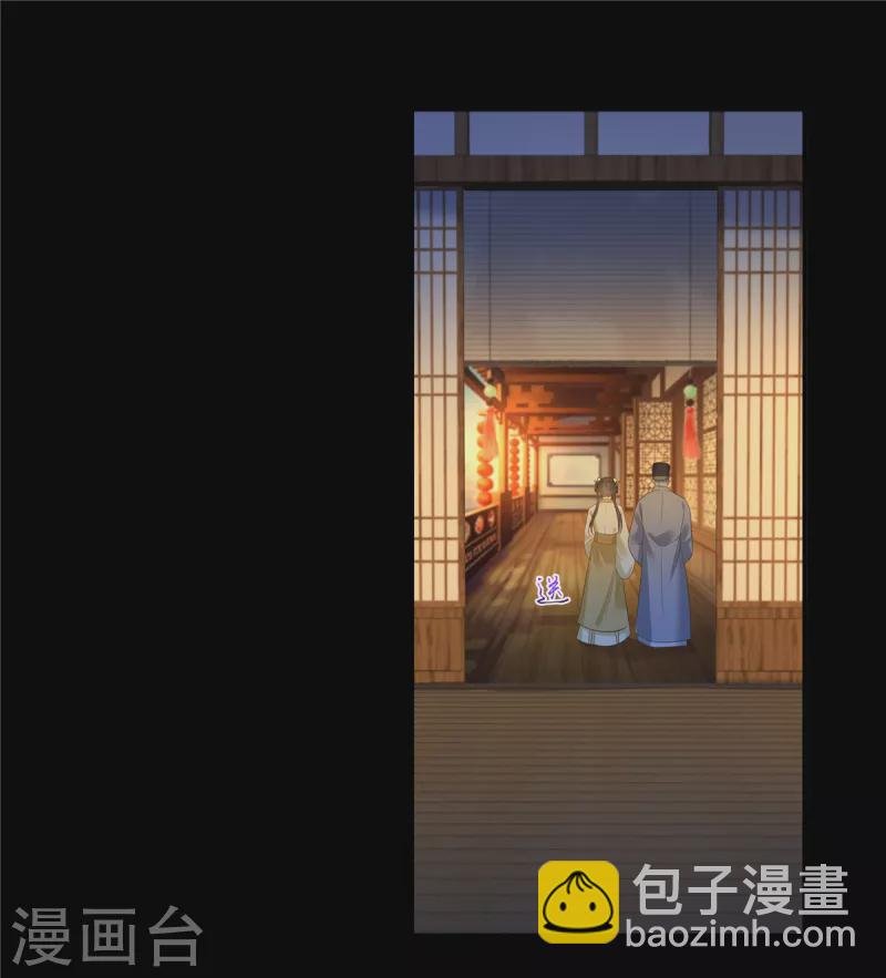 第249话 我们的孩子没了