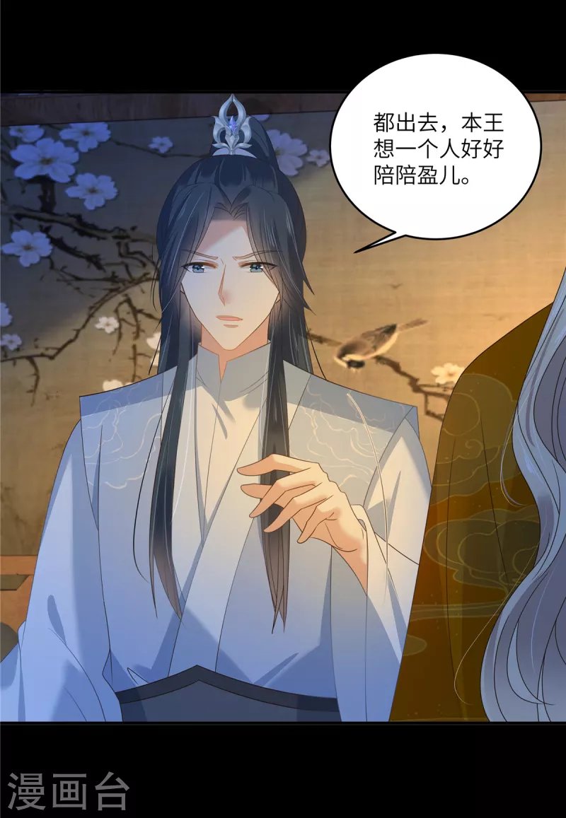 第249话 我们的孩子没了