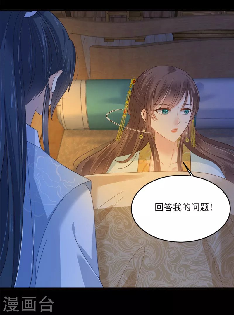第249话 我们的孩子没了