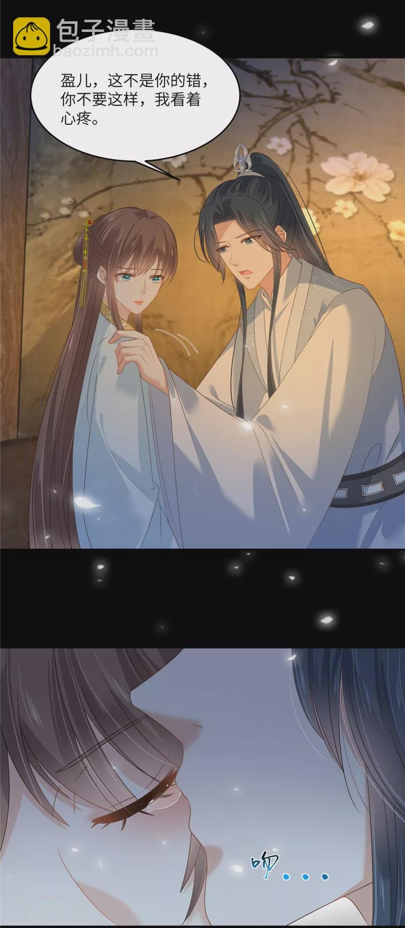 第250话 绝不能让他活着回来