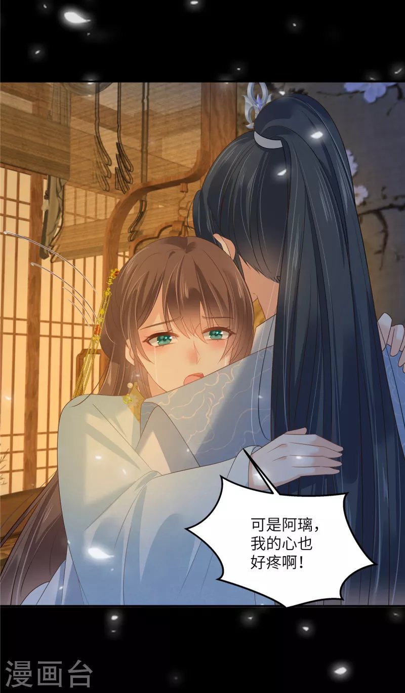 第250话 绝不能让他活着回来