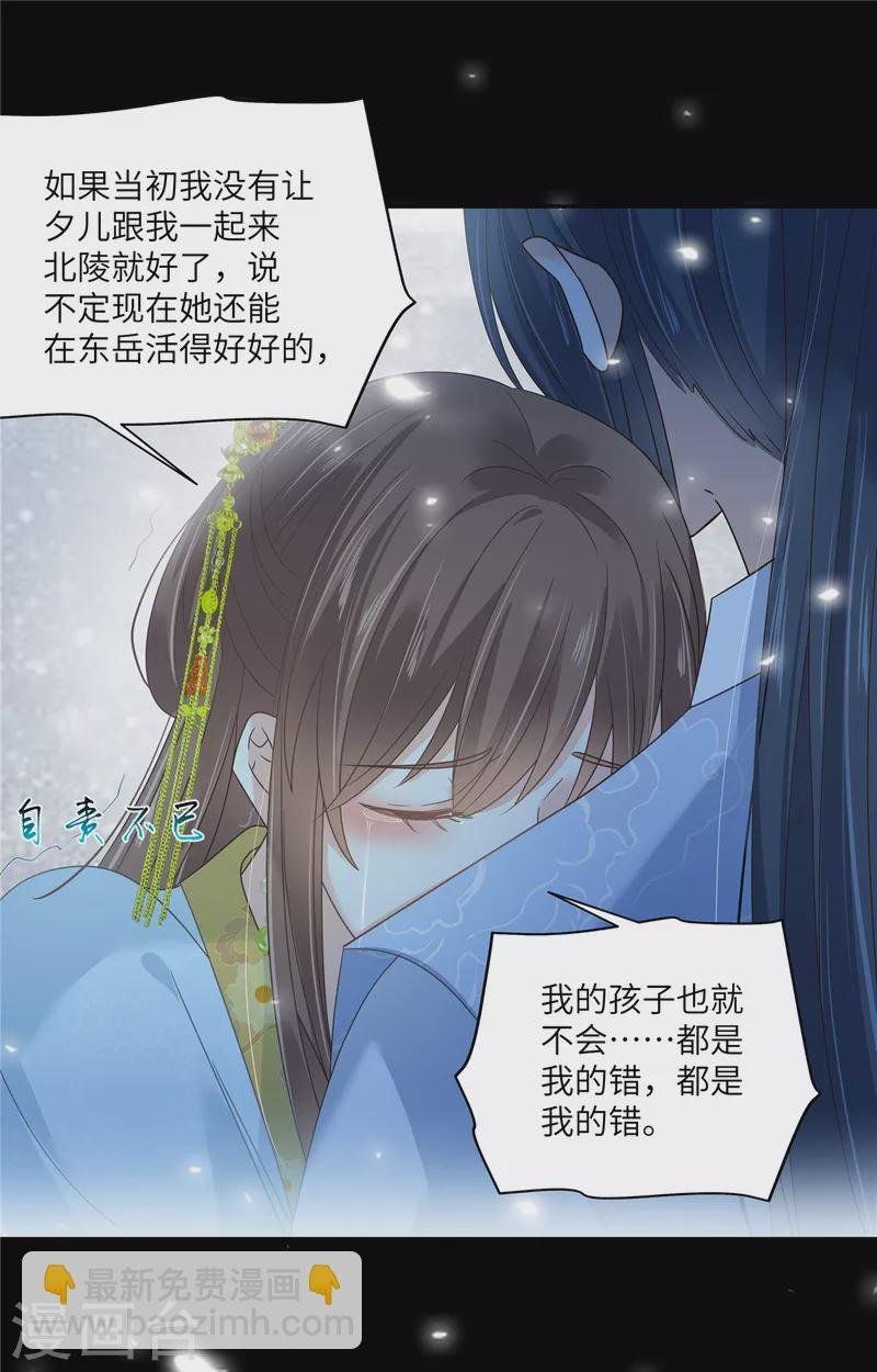 第250话 绝不能让他活着回来
