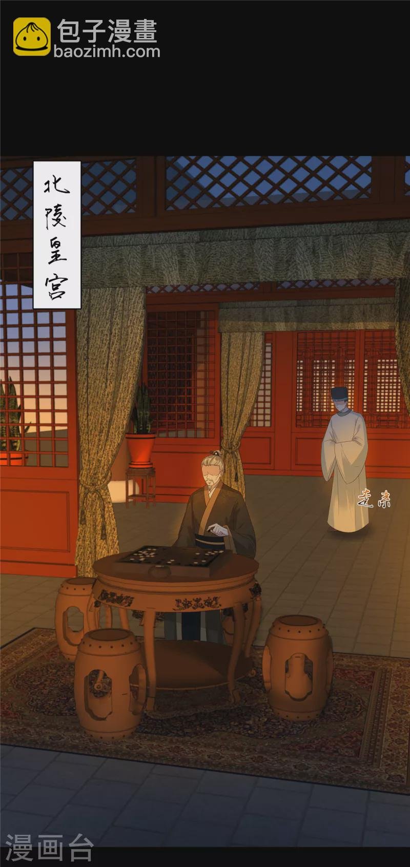 第250话 绝不能让他活着回来