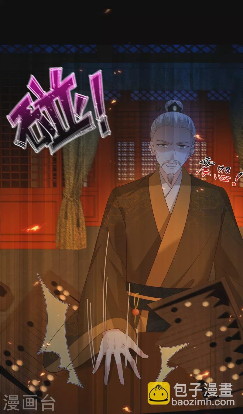 第250话 绝不能让他活着回来