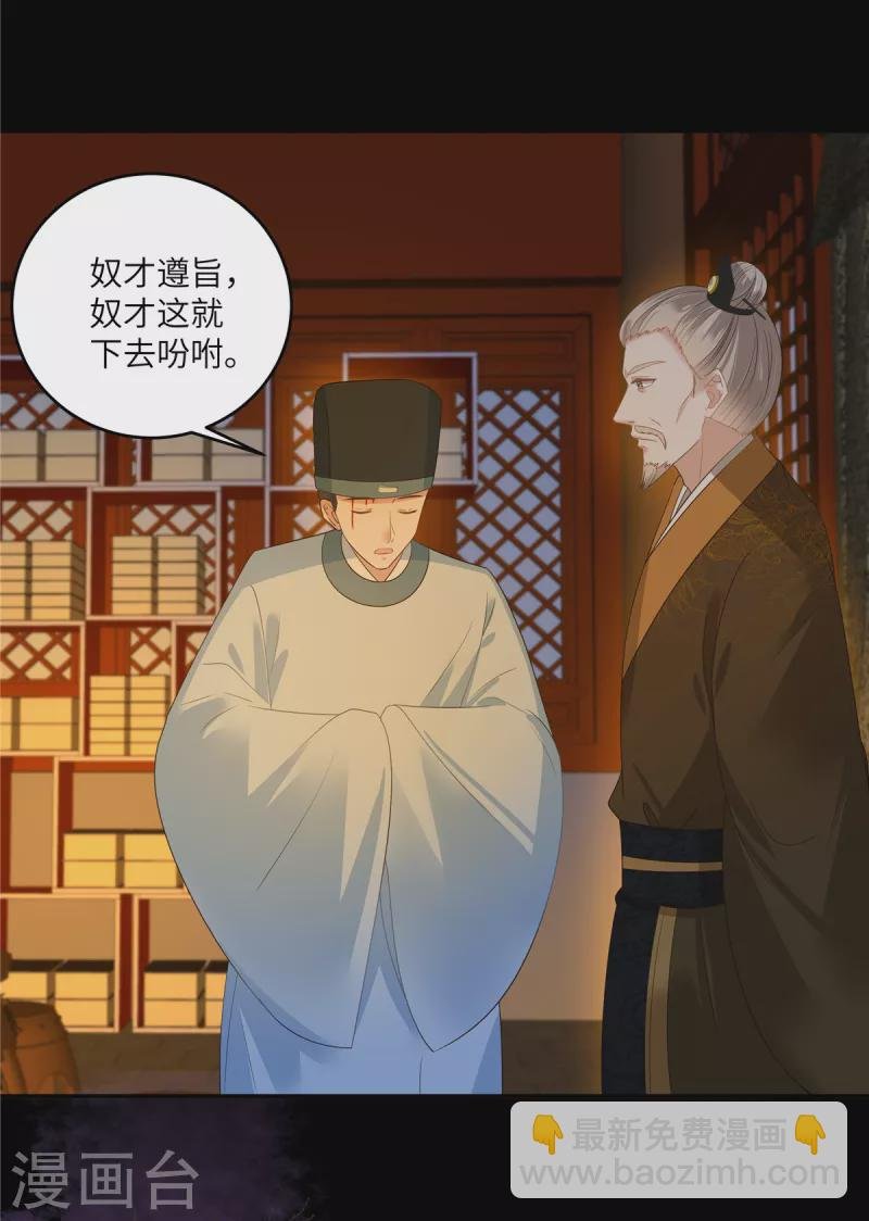 第250话 绝不能让他活着回来