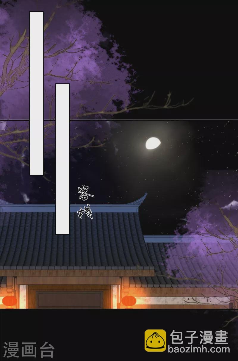 第250话 绝不能让他活着回来