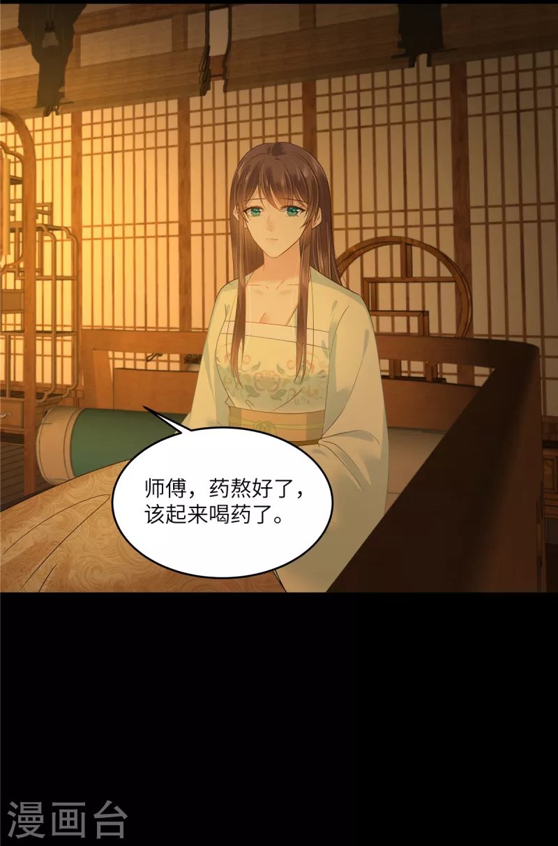 第250话 绝不能让他活着回来