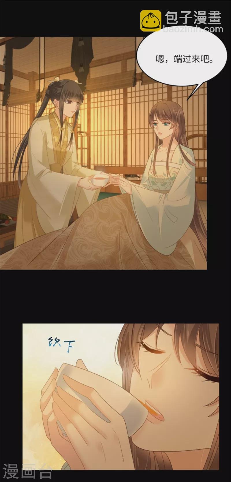 第250话 绝不能让他活着回来