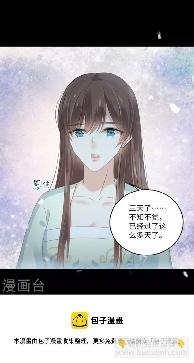 第250话 绝不能让他活着回来
