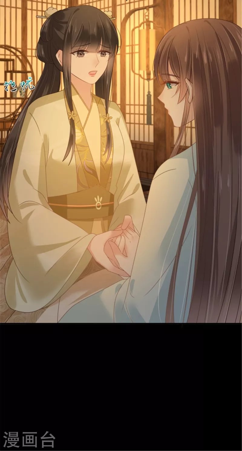 第251话 此仇必报