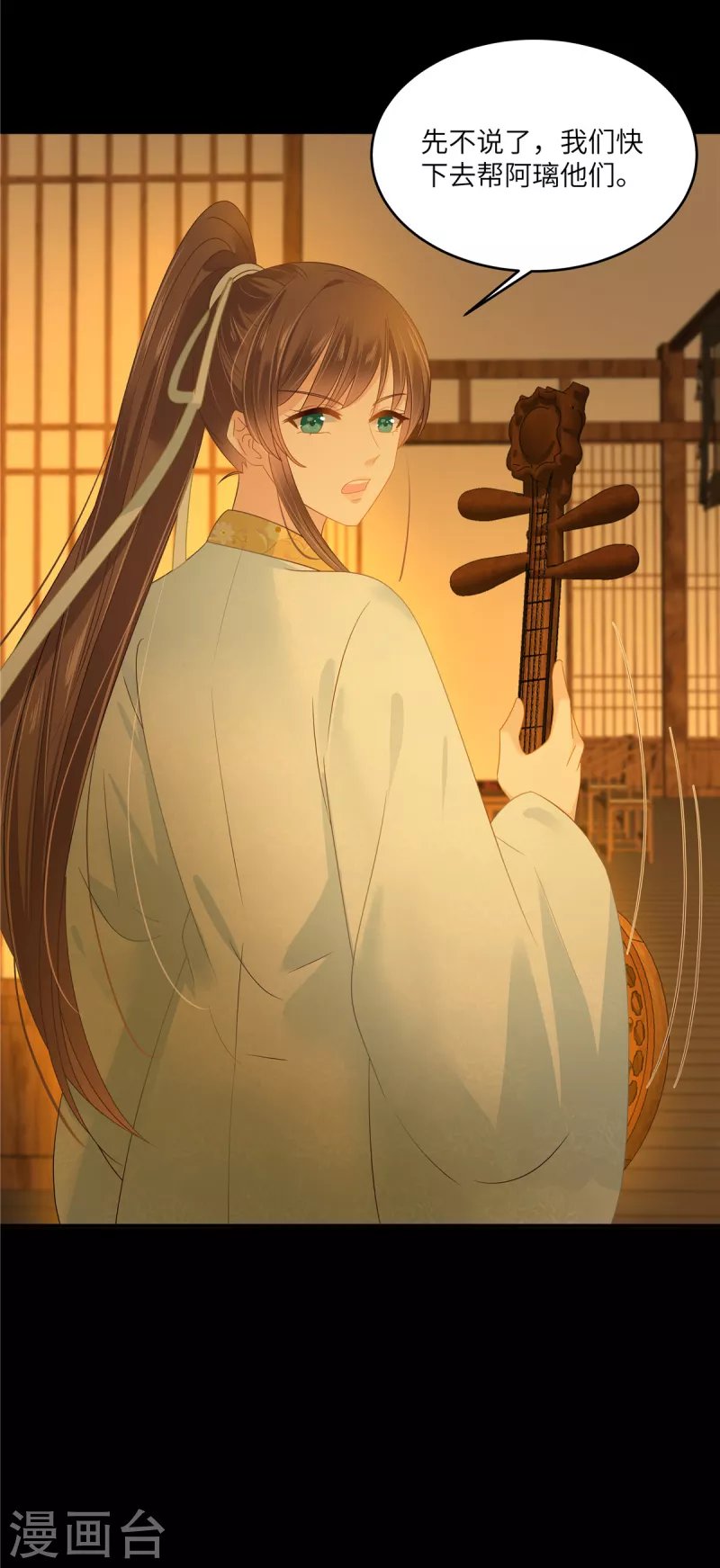 第251话 此仇必报