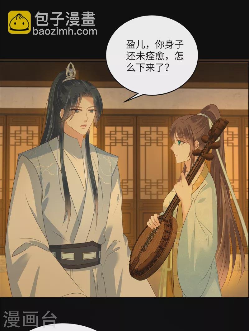 第251话 此仇必报