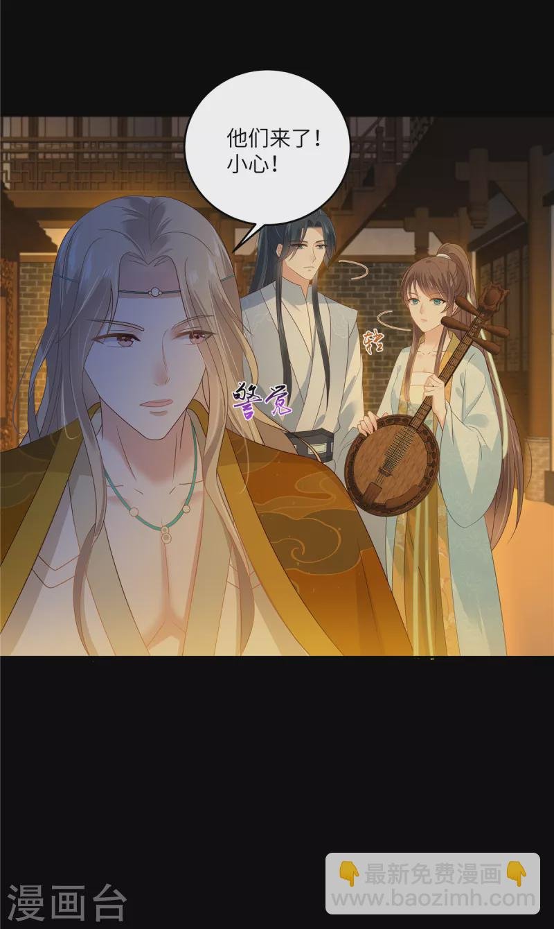 第251话 此仇必报