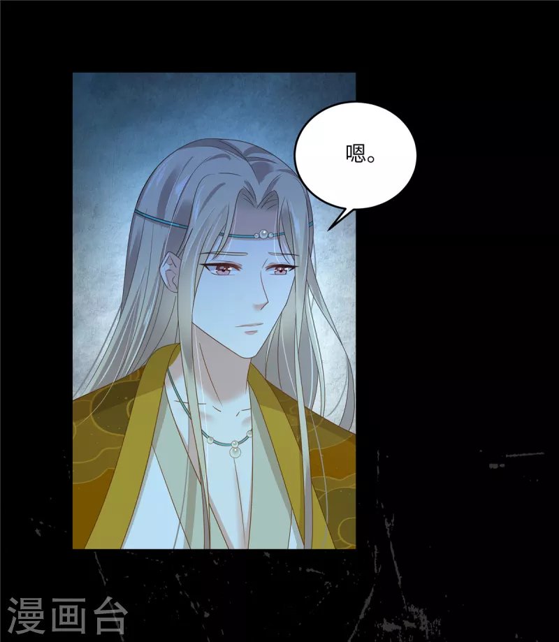 第254话 独闯北陵皇宫