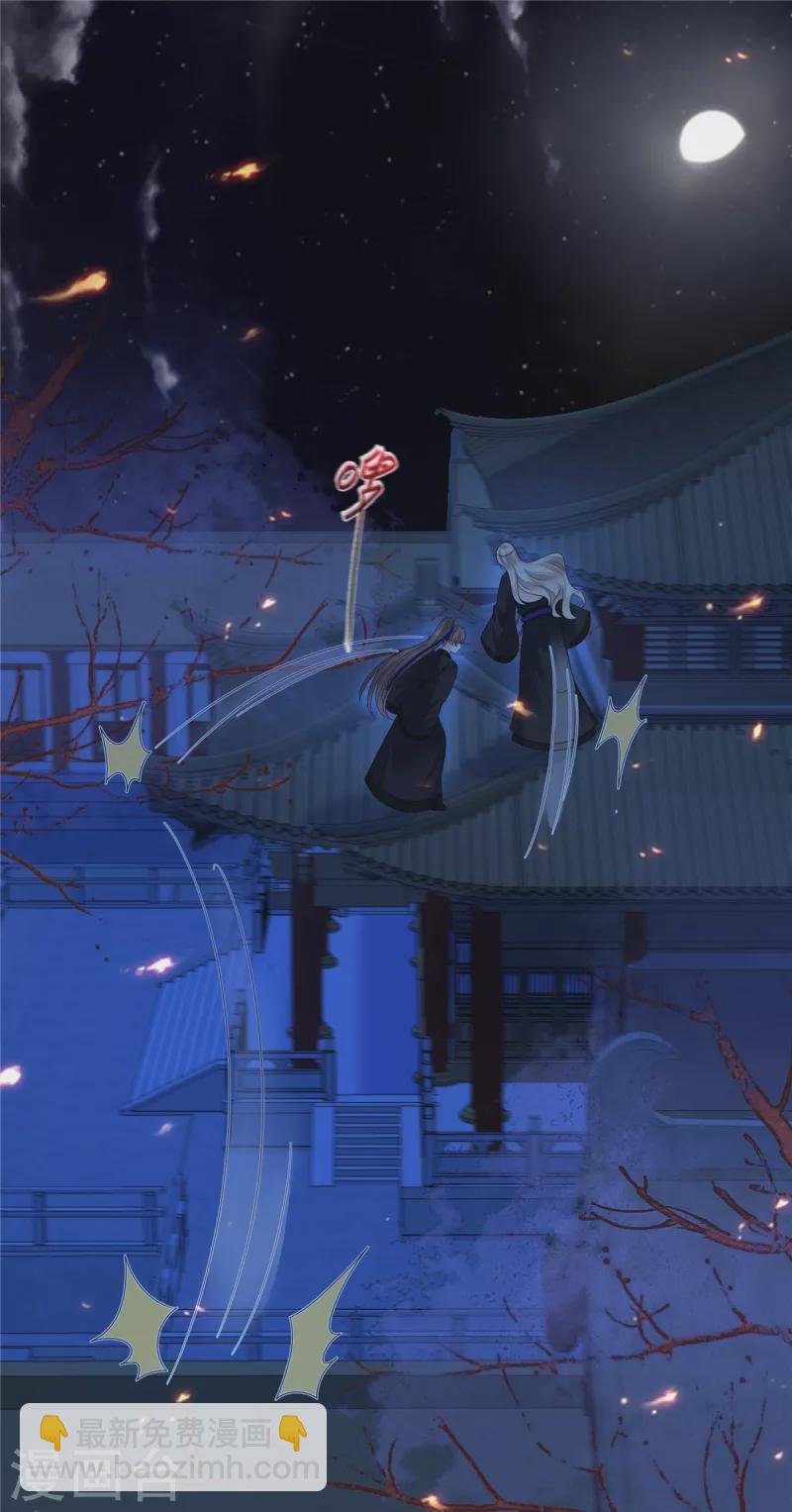 第254话 独闯北陵皇宫
