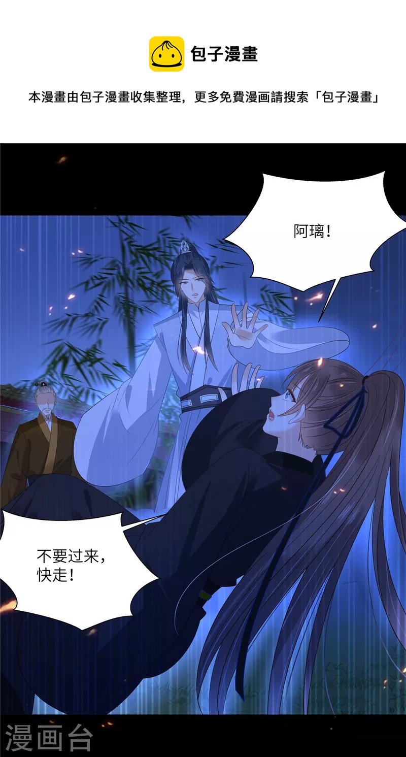 第257话 这妖孽简直太乱来了