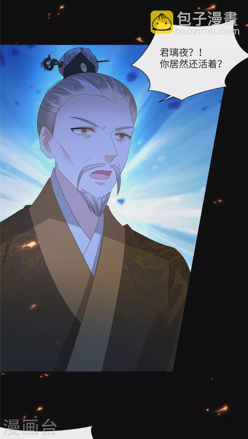 第257话 这妖孽简直太乱来了