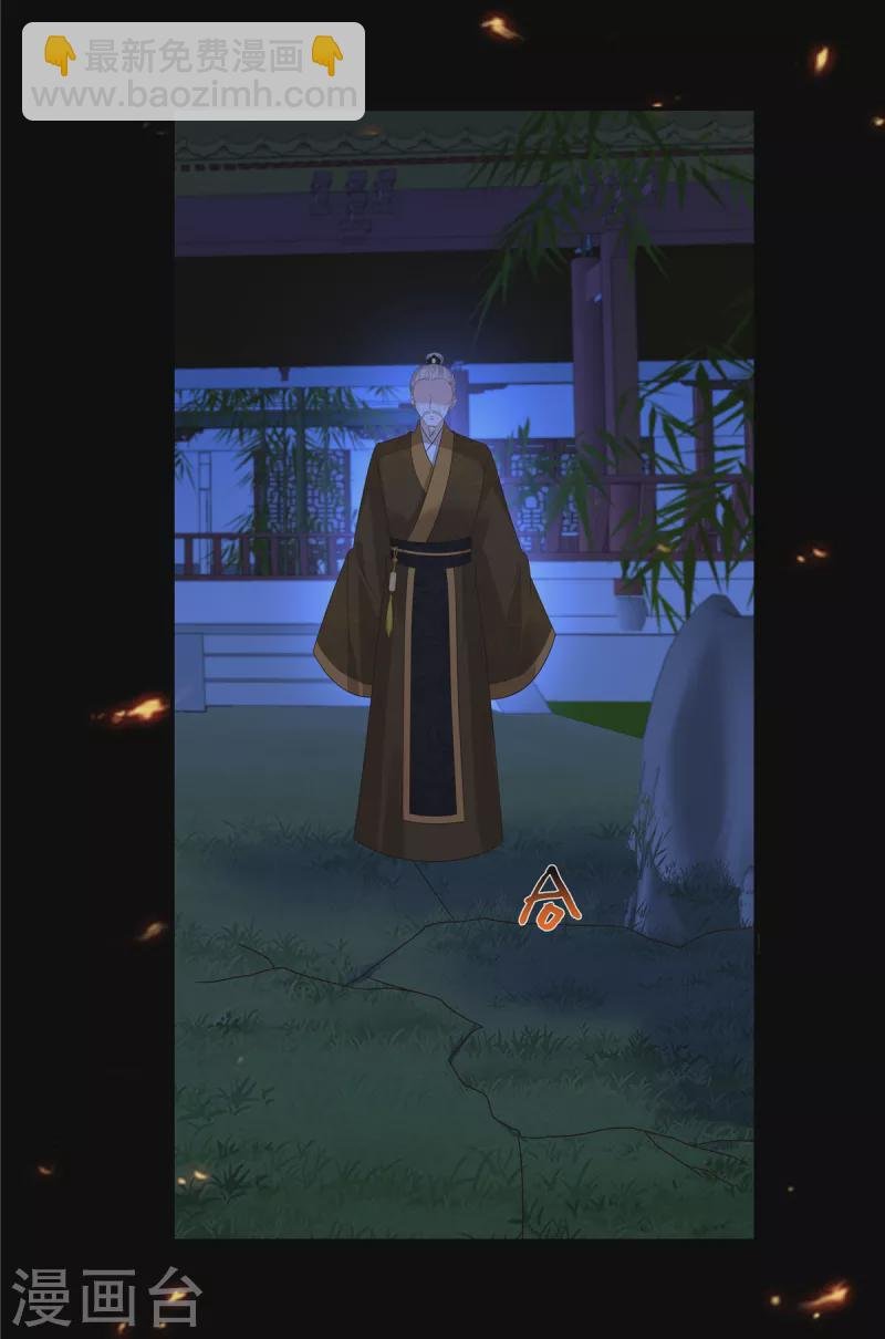 第257话 这妖孽简直太乱来了