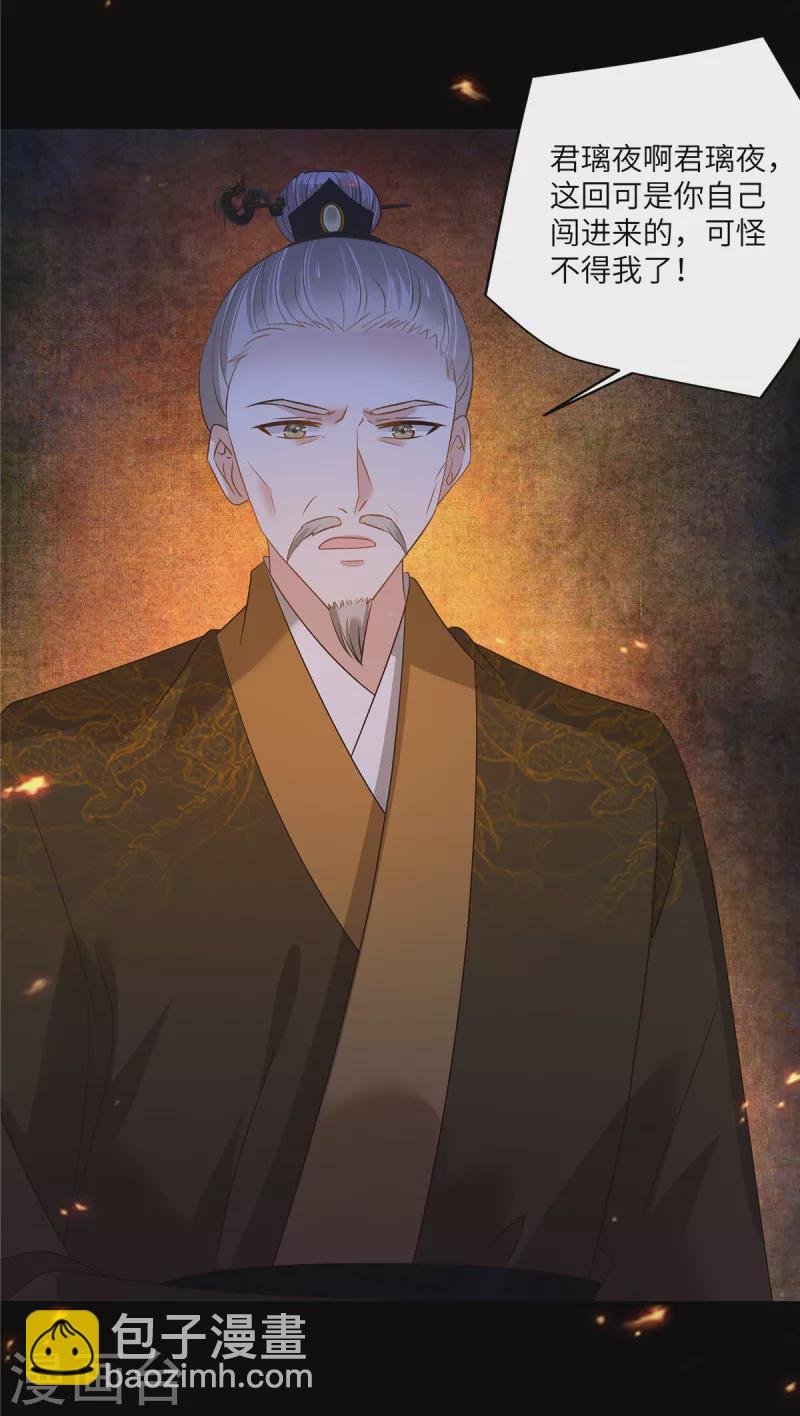 第257话 这妖孽简直太乱来了