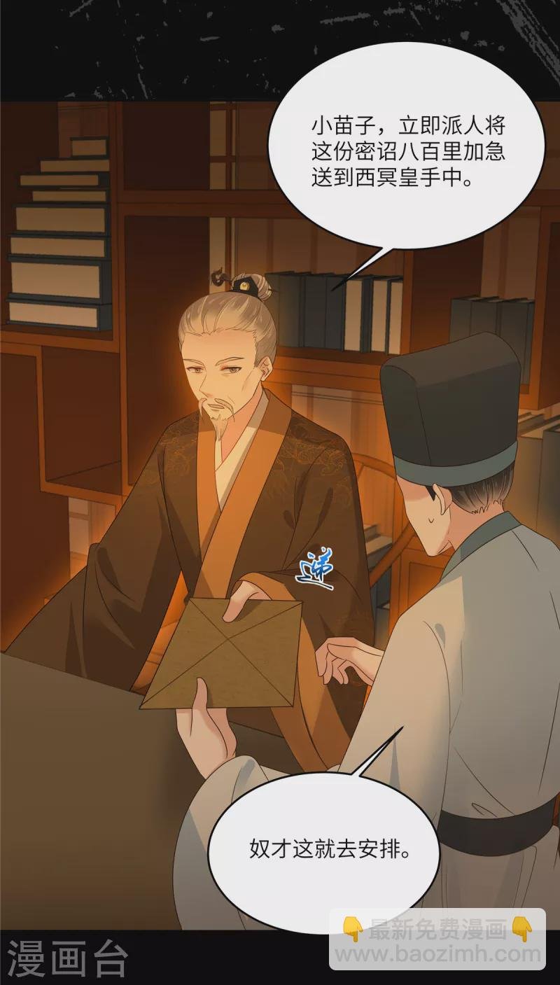 第257话 这妖孽简直太乱来了
