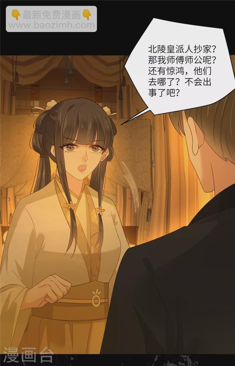 第257话 这妖孽简直太乱来了