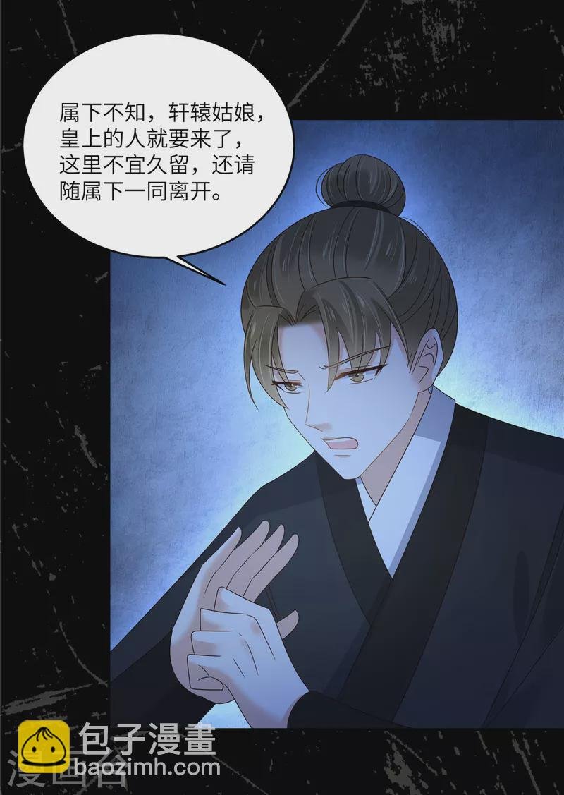 第257话 这妖孽简直太乱来了