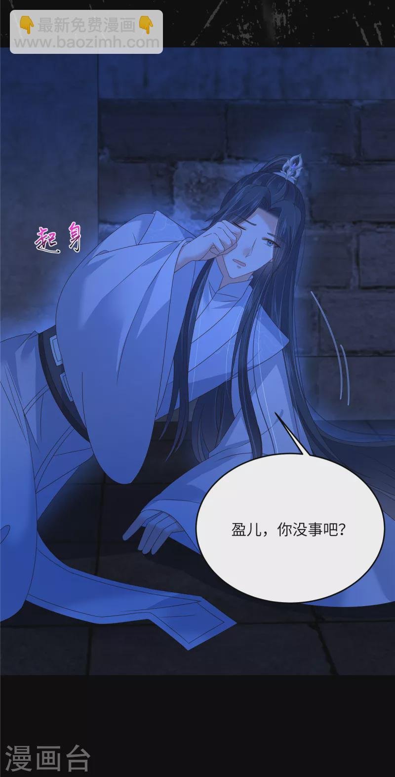 第257话 这妖孽简直太乱来了