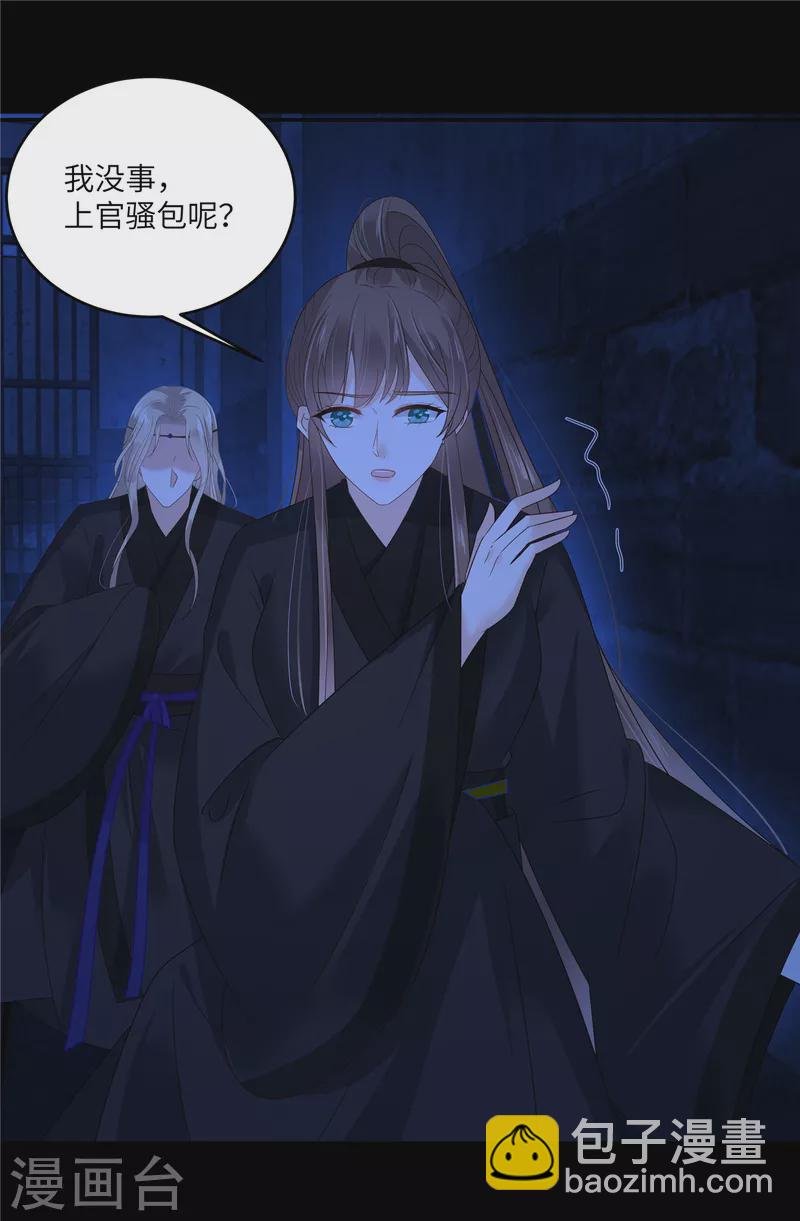 第257话 这妖孽简直太乱来了