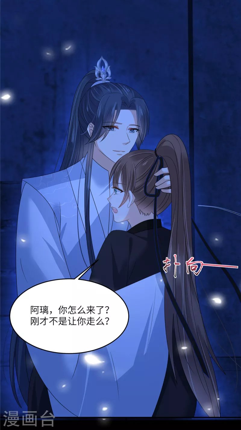 第257话 这妖孽简直太乱来了